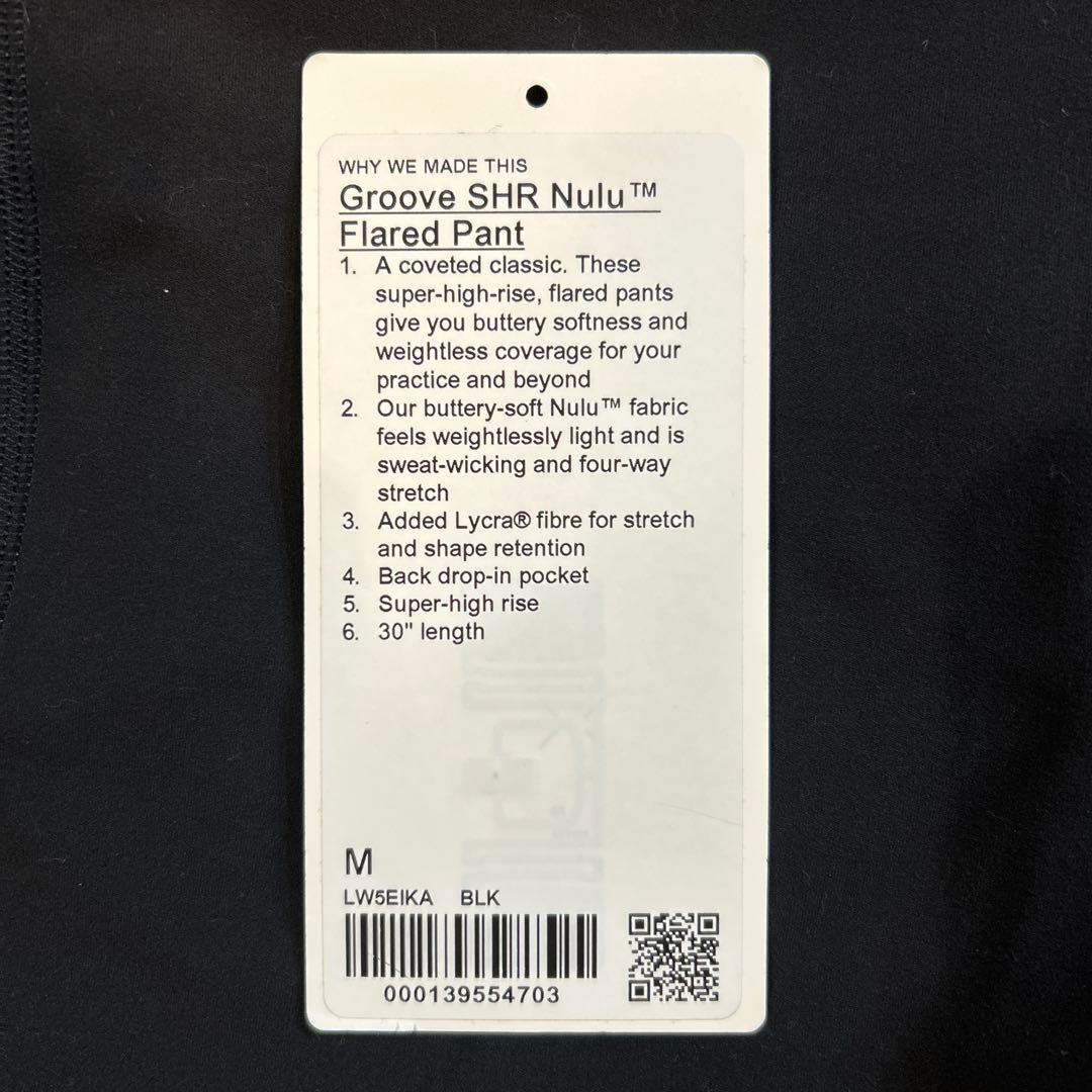 ルルレモン フレアレギンス黒　Mサイズ