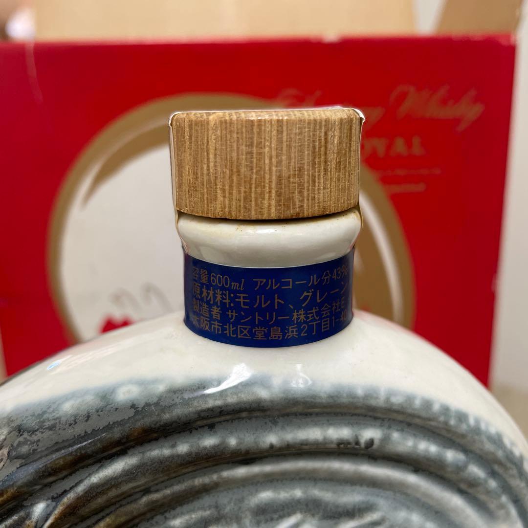 『未開封』SUNTORY サントリーオールド 干支 ボトル　酉　鳥