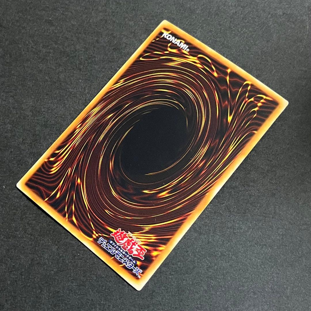 遊戯王カード 青眼の白龍 ウルトラ スターターボックス 初期