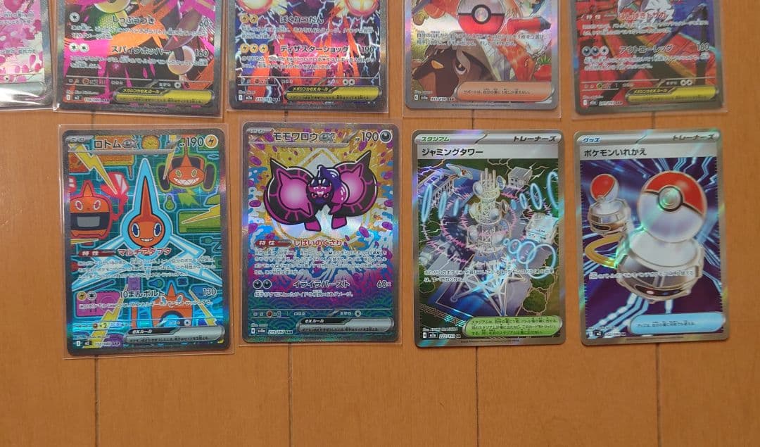 SR、SAR、URまとめ売り