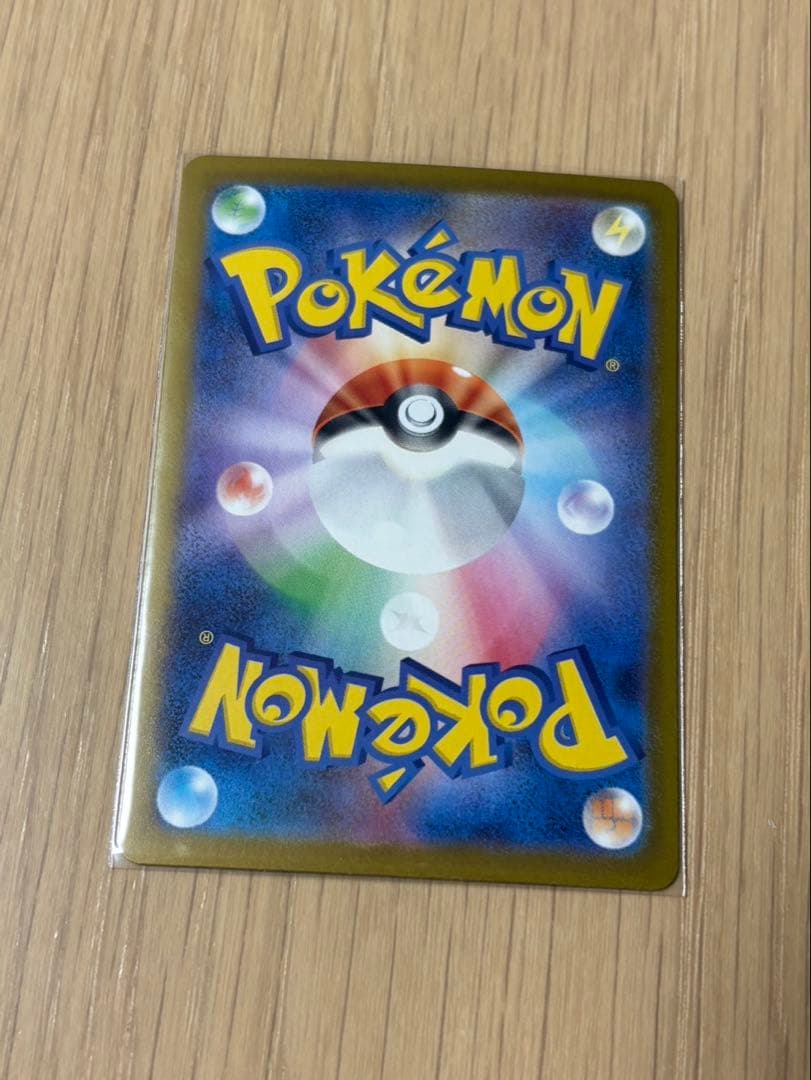 ピカチュウex　SAR仕様　スタートデッキ100　No.25　フルセット