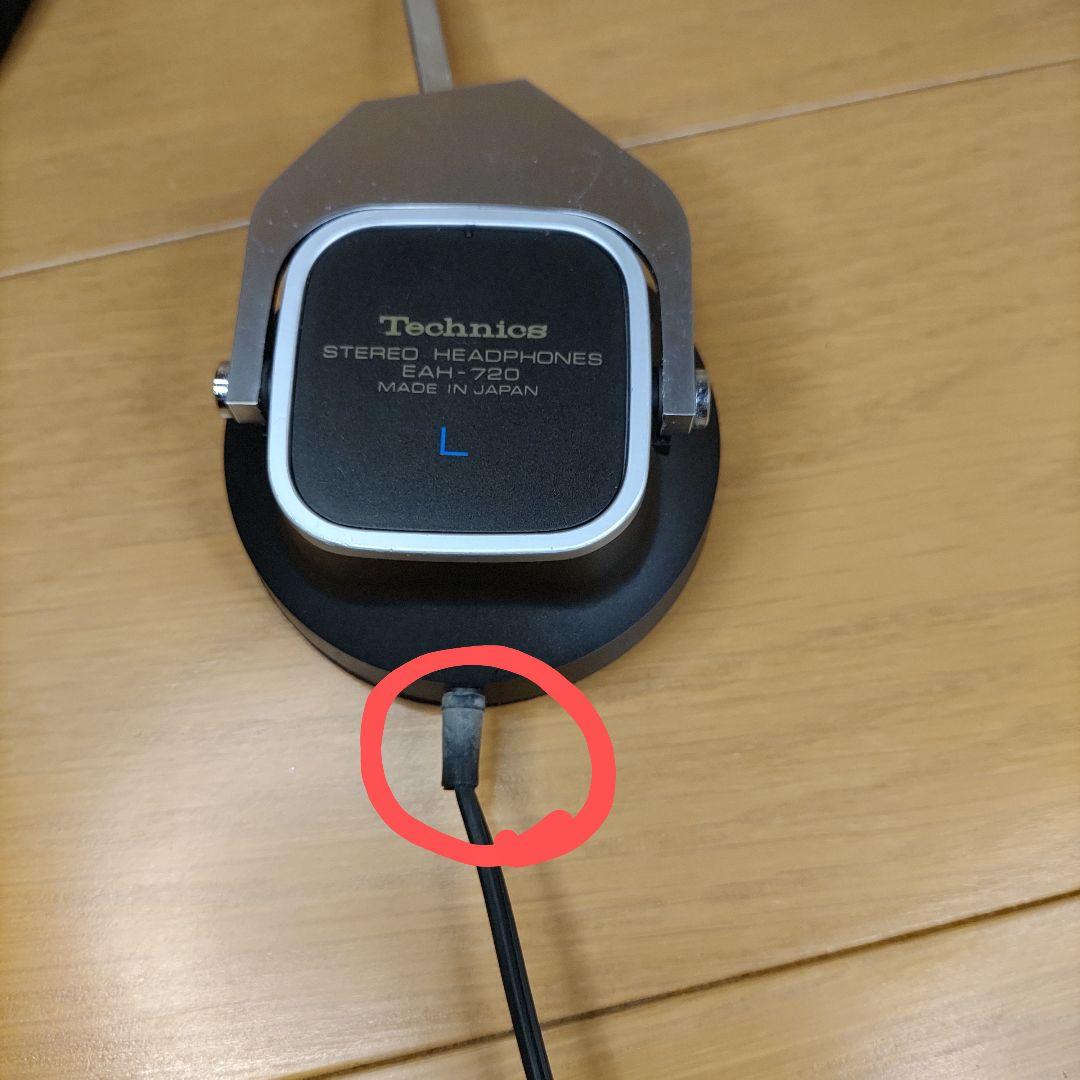 【希少 】TECHNICS STEREO HEADPHONES EAH-720