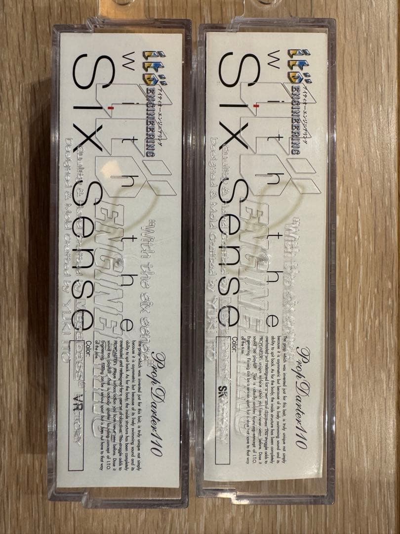 Prop Darterz 110 ルアー 10点セット