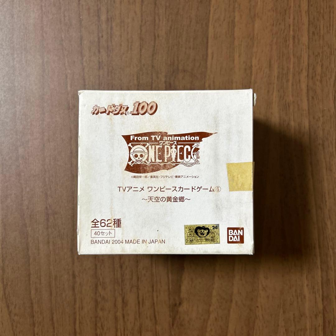 ワンピース 天空の黄金郷 カードダス 100枚以上