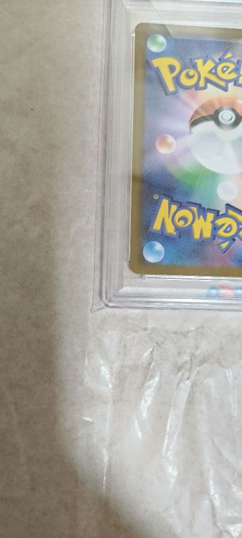 【PSA10】アセロラの予感 SR VMAXクライマックス