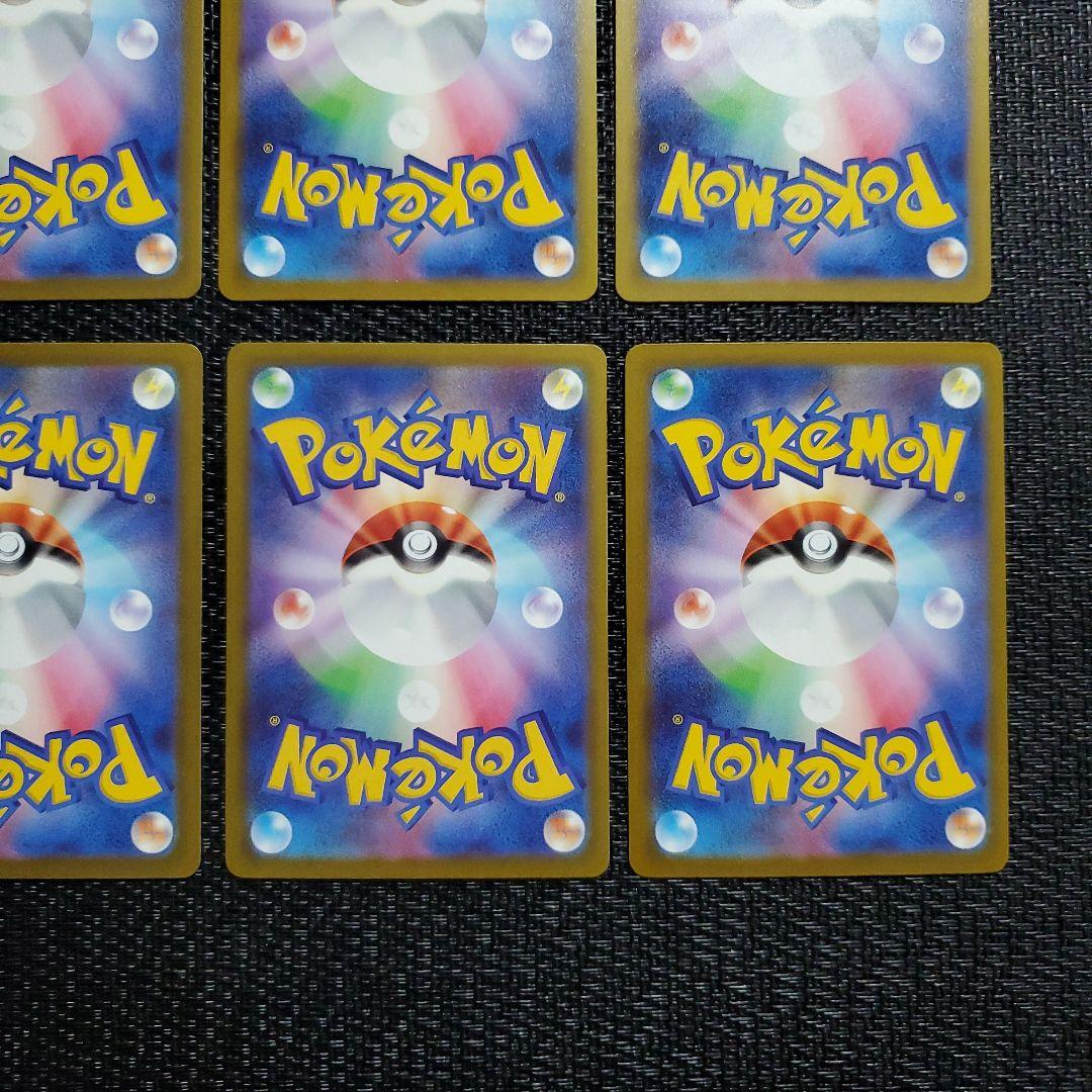 MEGAドリームEX MA 10種 10枚 コンプリート