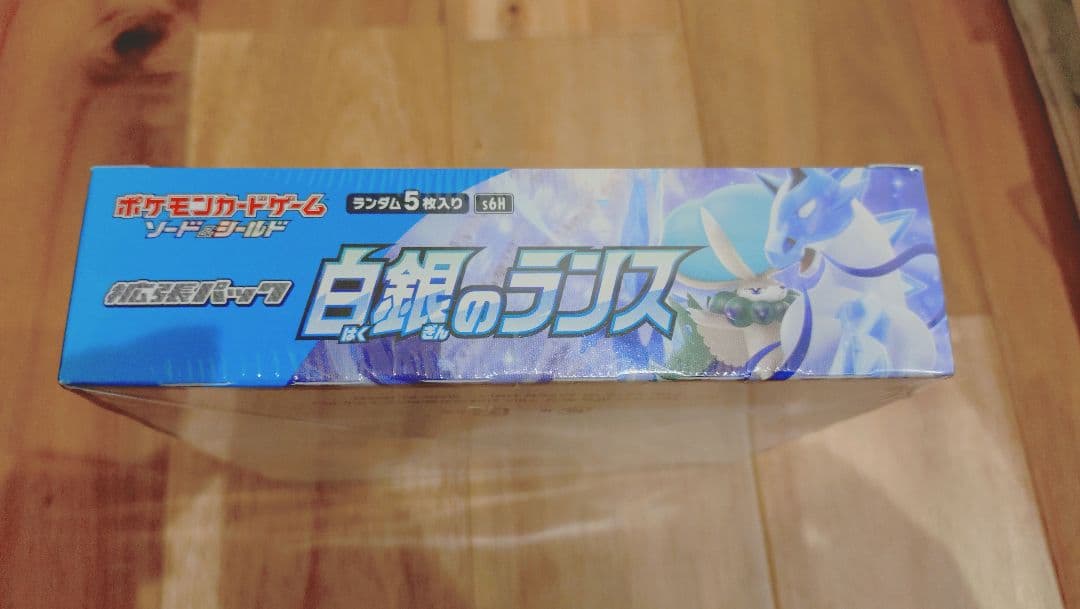 白銀のランス、超電ブレイカー、シュリンク付ボックス