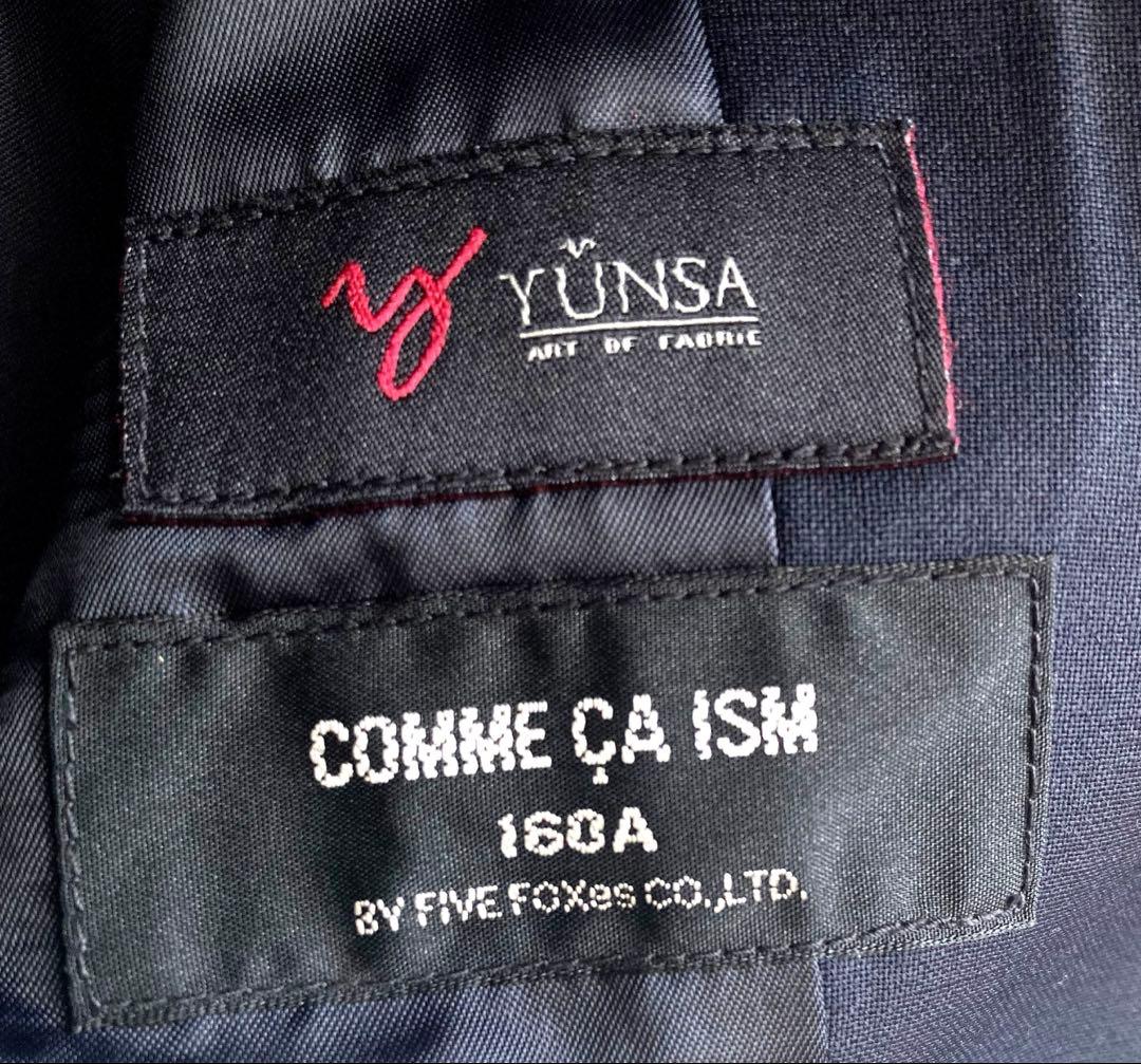 コムサイズム　美品フォーマルスーツセット　160