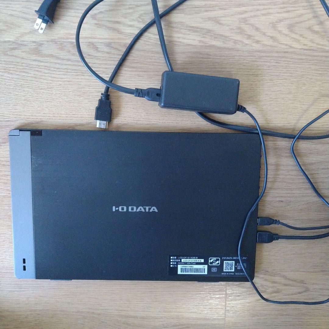 I-O DATA LCD-CF131XDB-M 13.3インチモニター