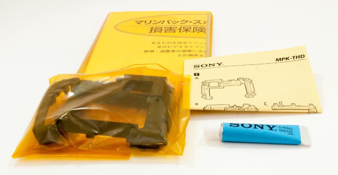 SONY Cybershot DSC-T100・マリンパック・ステーション