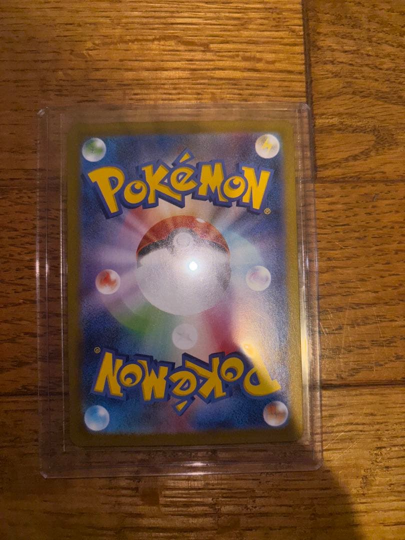 アセロラのいたずら SAR ポケモンカード