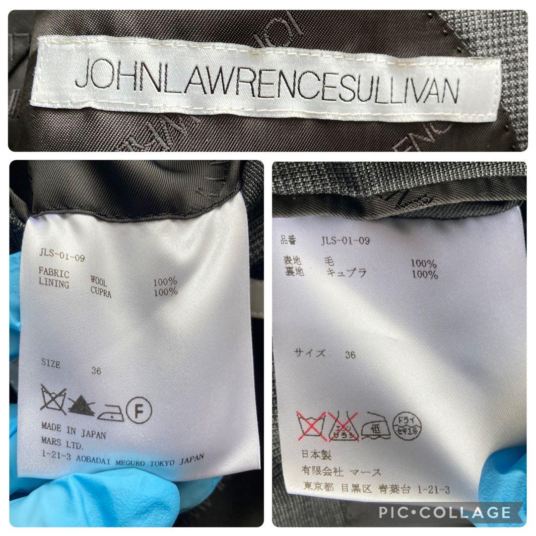 ジョンローレンスサリバン スリーピース スーツ グレー