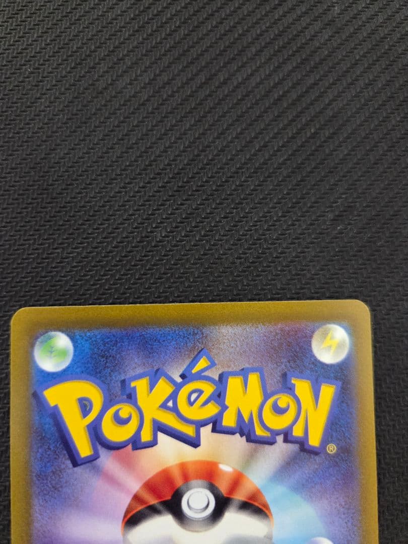 コイキング　ar