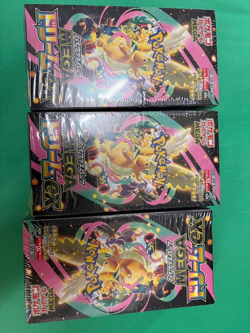 ポケモンカードゲーム メガドリームEX 3箱セット(シュリンク付)