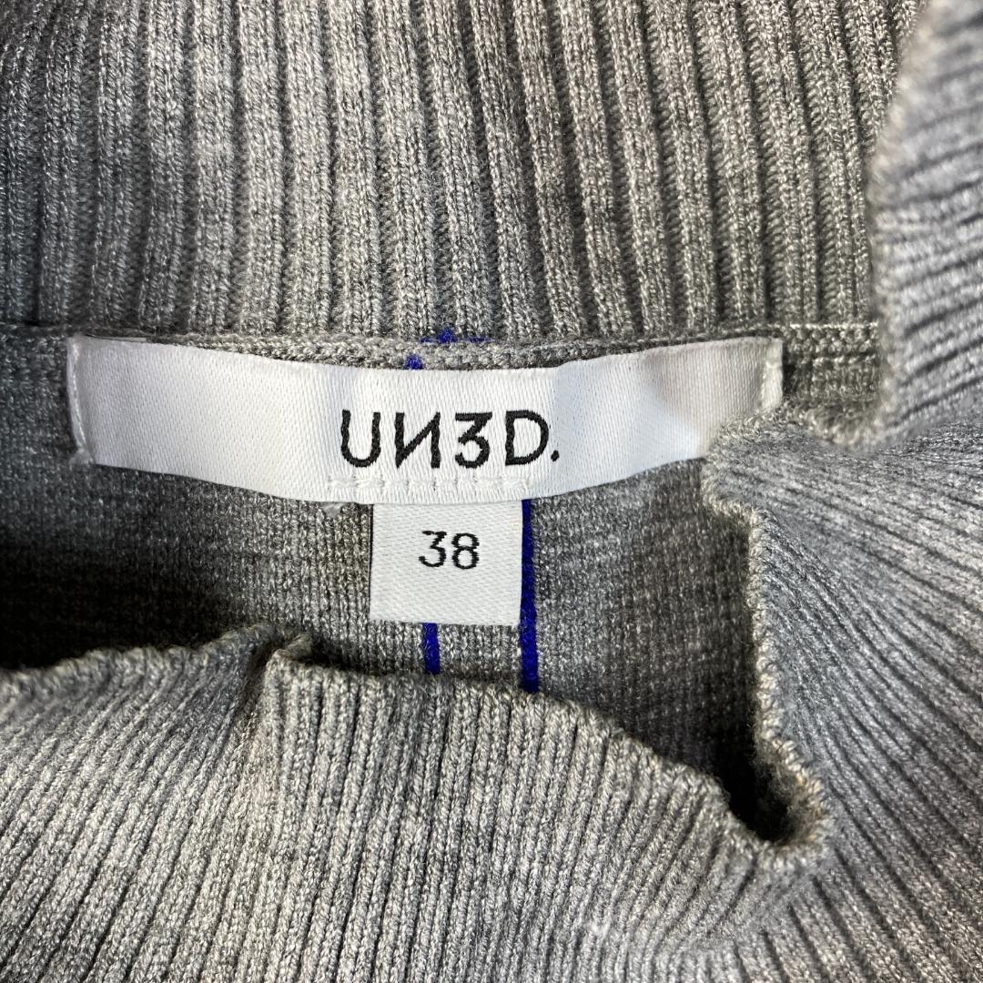 美品　UN3D.　アンスリード　ポイントカラーニットワンピース　グレー　38