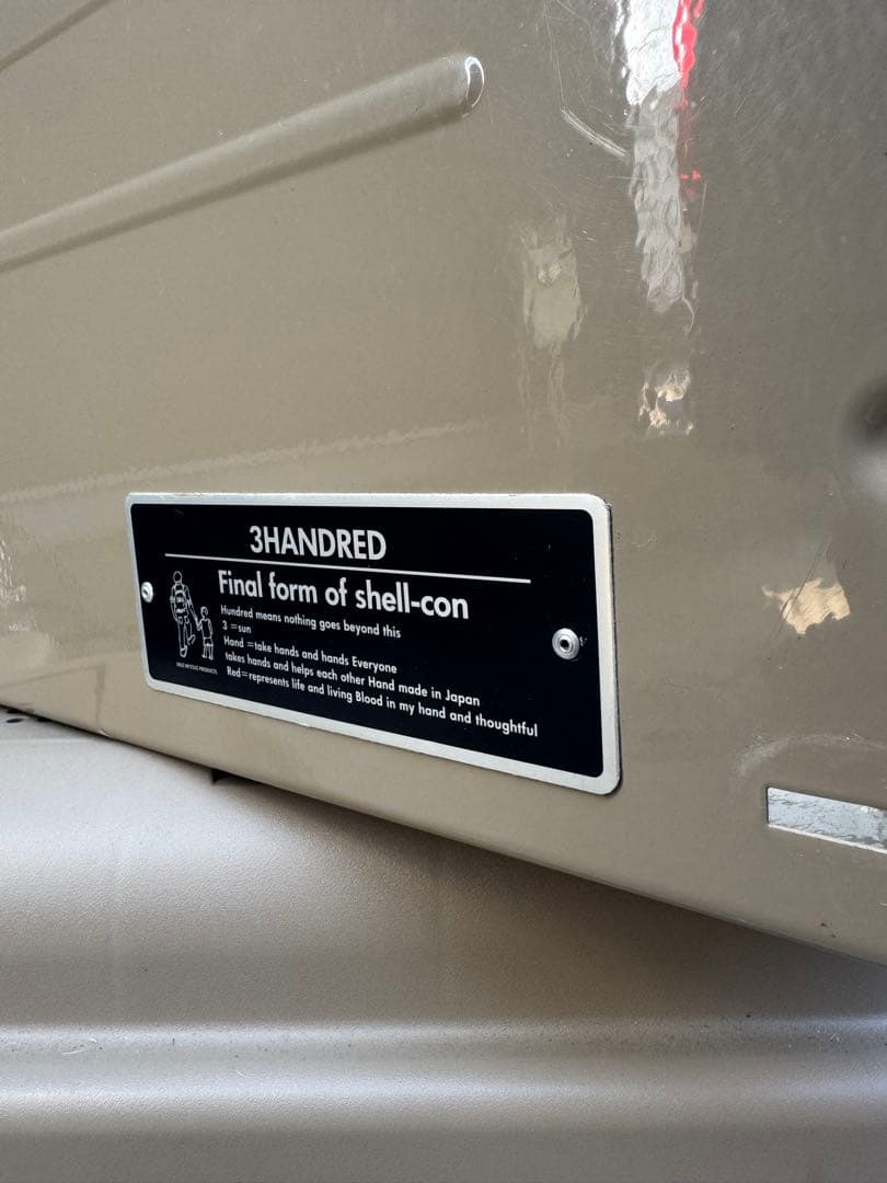 brunt シェルフコンテナ50 タンカラー