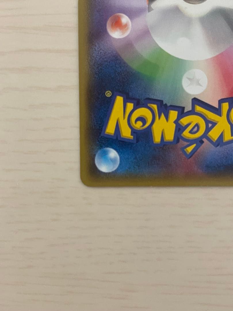 G*i様 メガトウキョーのピカチュウ PROMO XYシリーズプロモーションカー