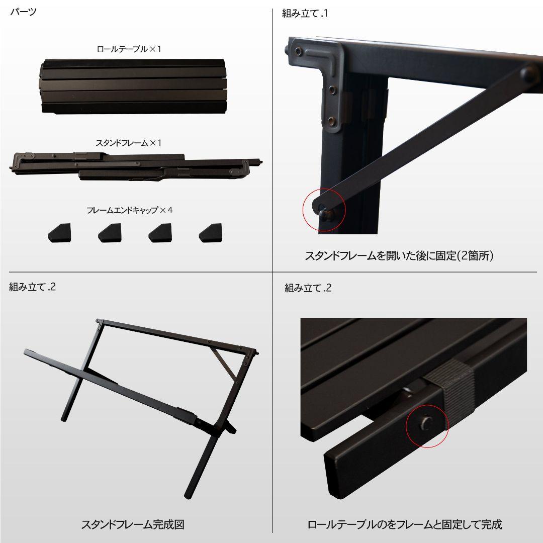 SAHARA フィールドサハラ ウッドロールテーブル 漆黒