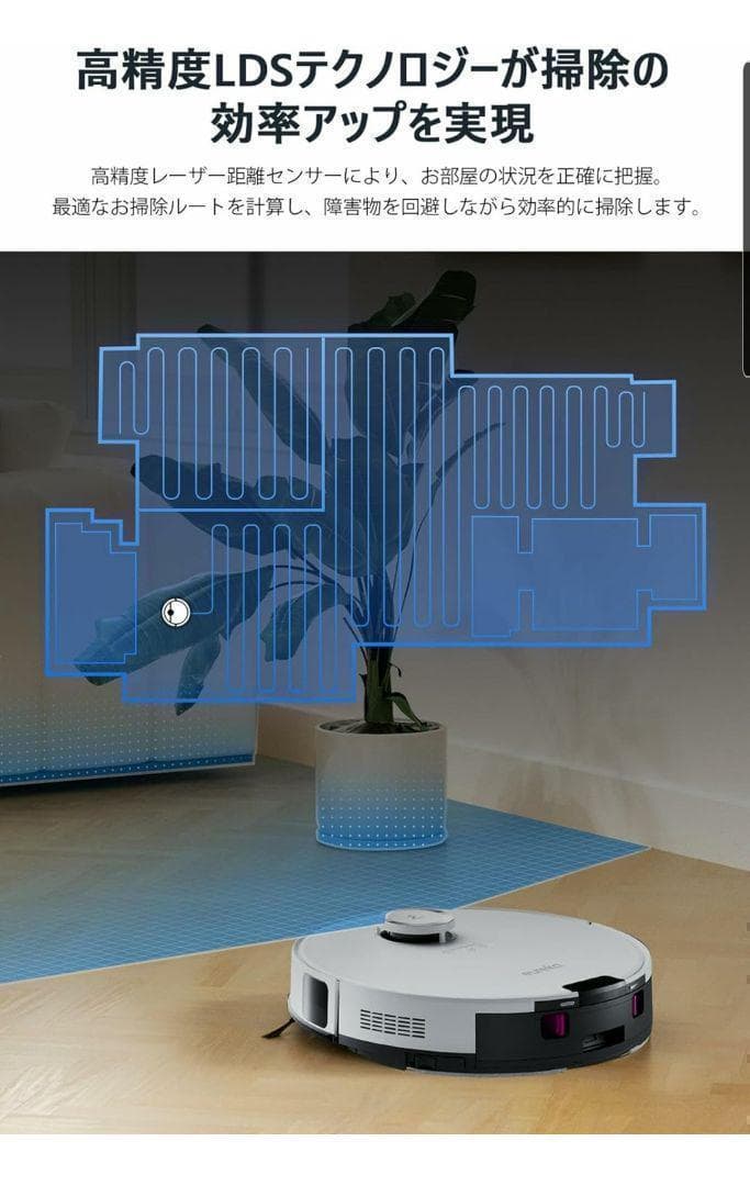週末限定大セール❣️EUREKA ロボット掃除機 強力 水拭き両用 11168