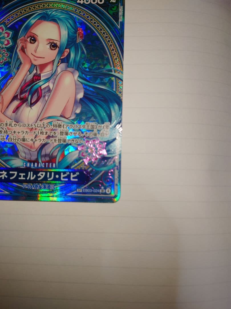 ロ*シ様 ワンピースカード　ヒロインズ　ネフェルタリ・ビビ　SP