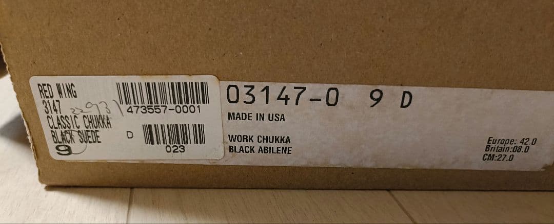 RED WING チャッカブーツ 9 (US)　27cm