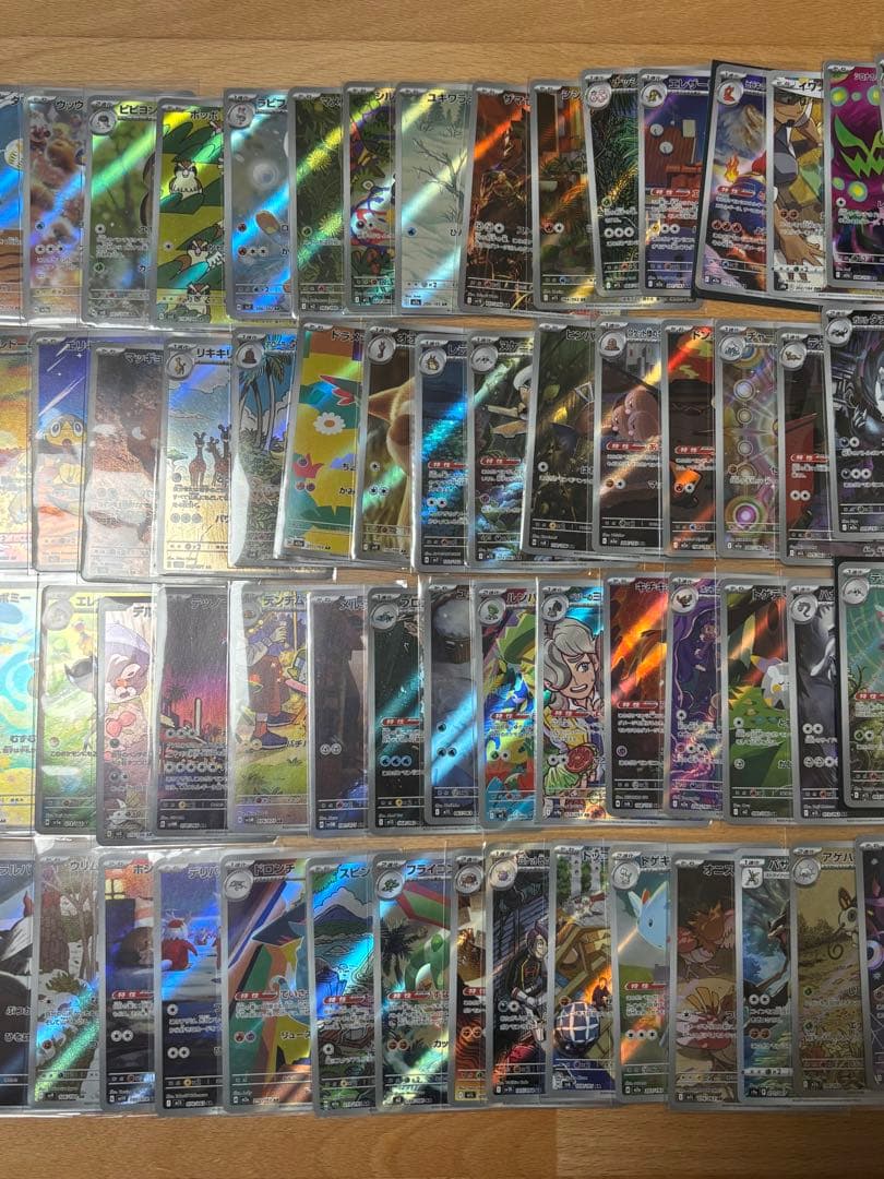 ポケモンカードAR CHR 100枚まとめ売り　被りなし