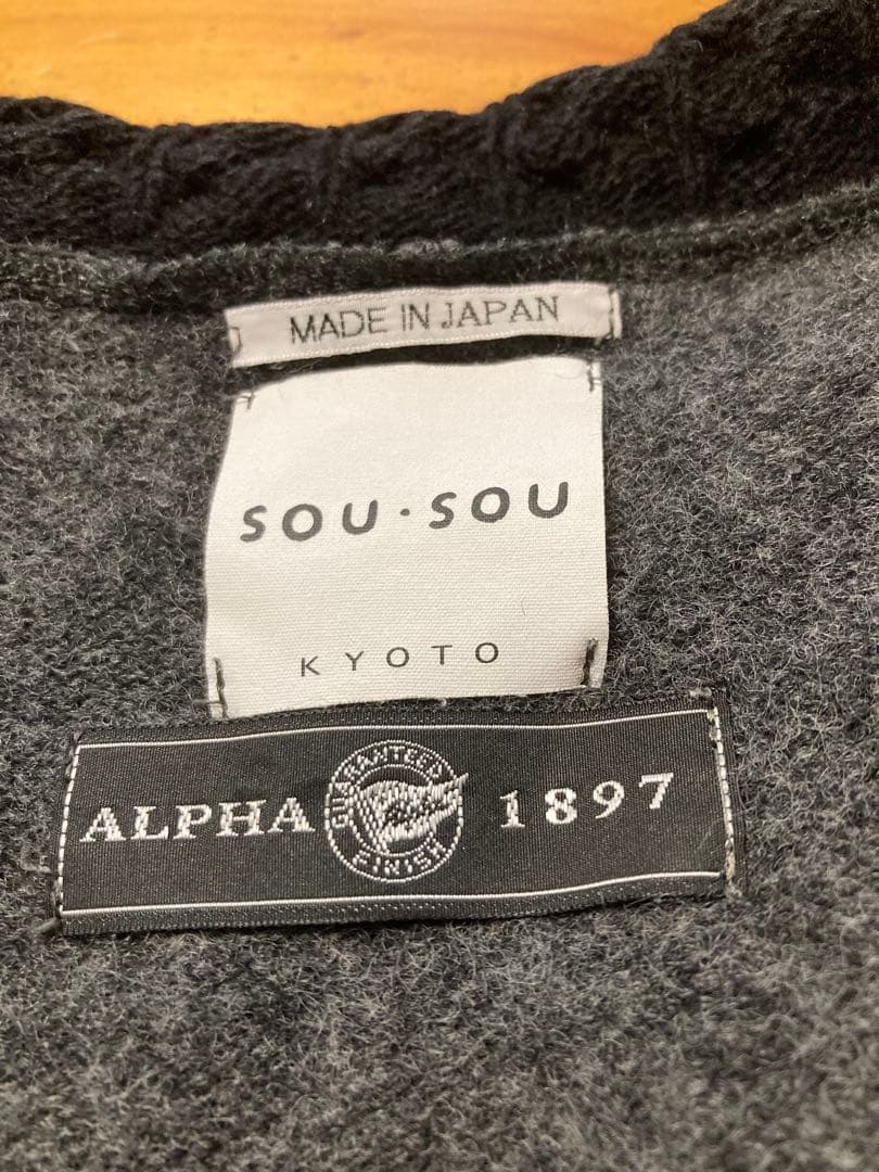 ラムウール袖なし朝服