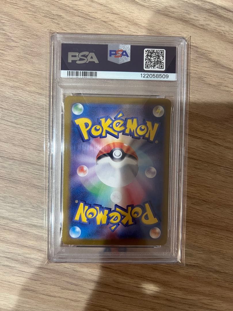 ニャースPSA10 ポケモンカード