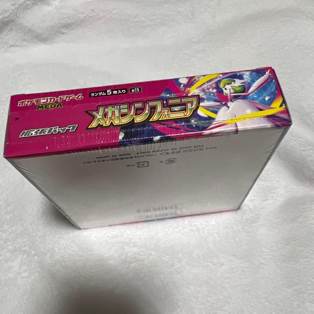 新品未開封BOXポケモンカード　メガシンカフォニア　シュリンク付き