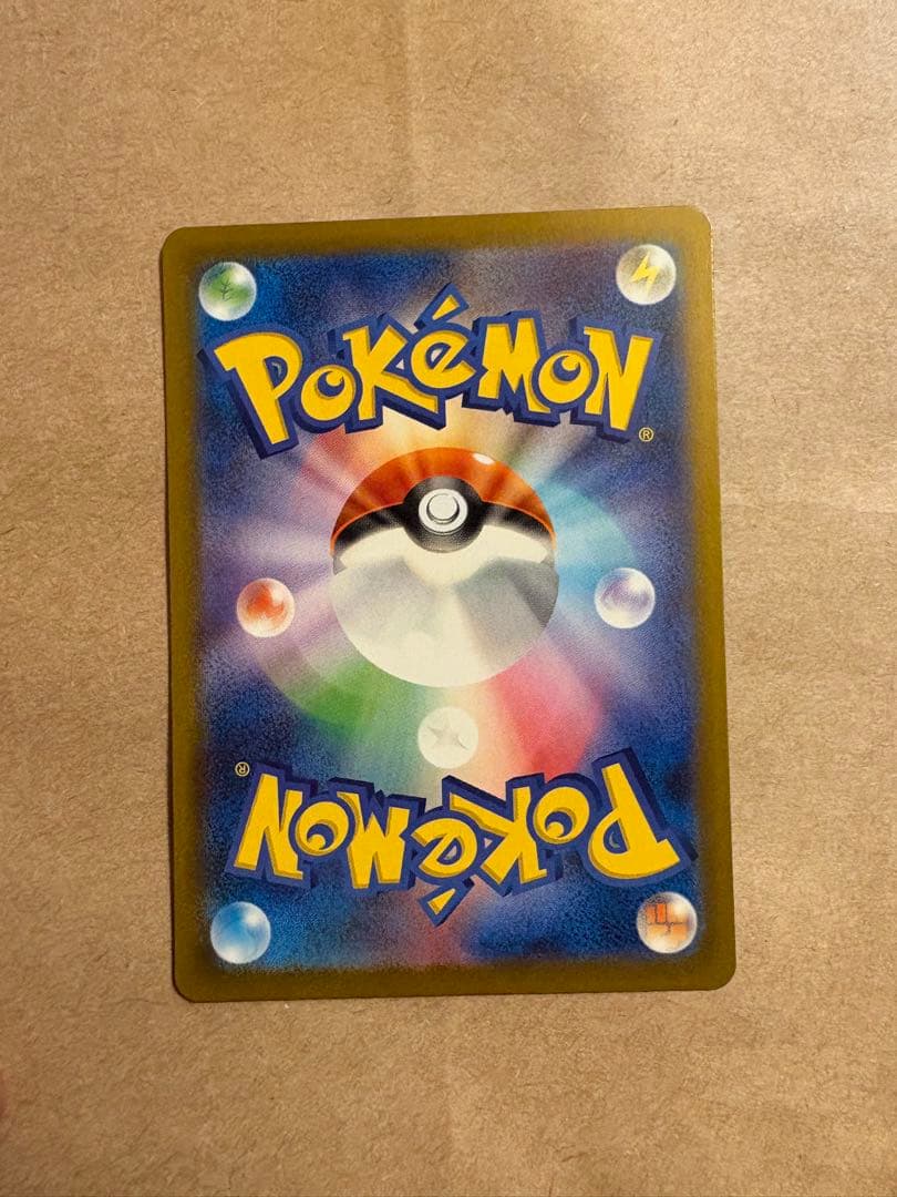 ピカチュウEX SAR メガドリームEX