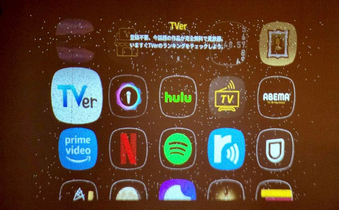 値下げ！ポップインアラジン2 フルセット難あり　プロジェクター　シーリングライト