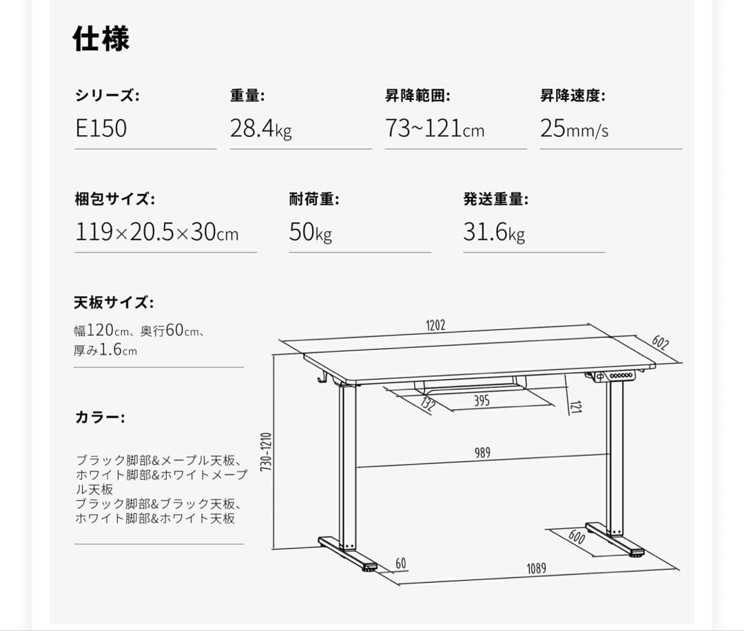 【美品】SANODESK 電動昇降パソコンデスク 120cm