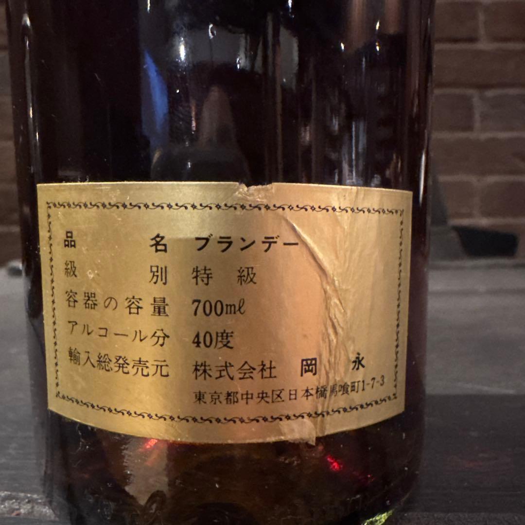 Jean Fillioux Réserve Familiale コニャック