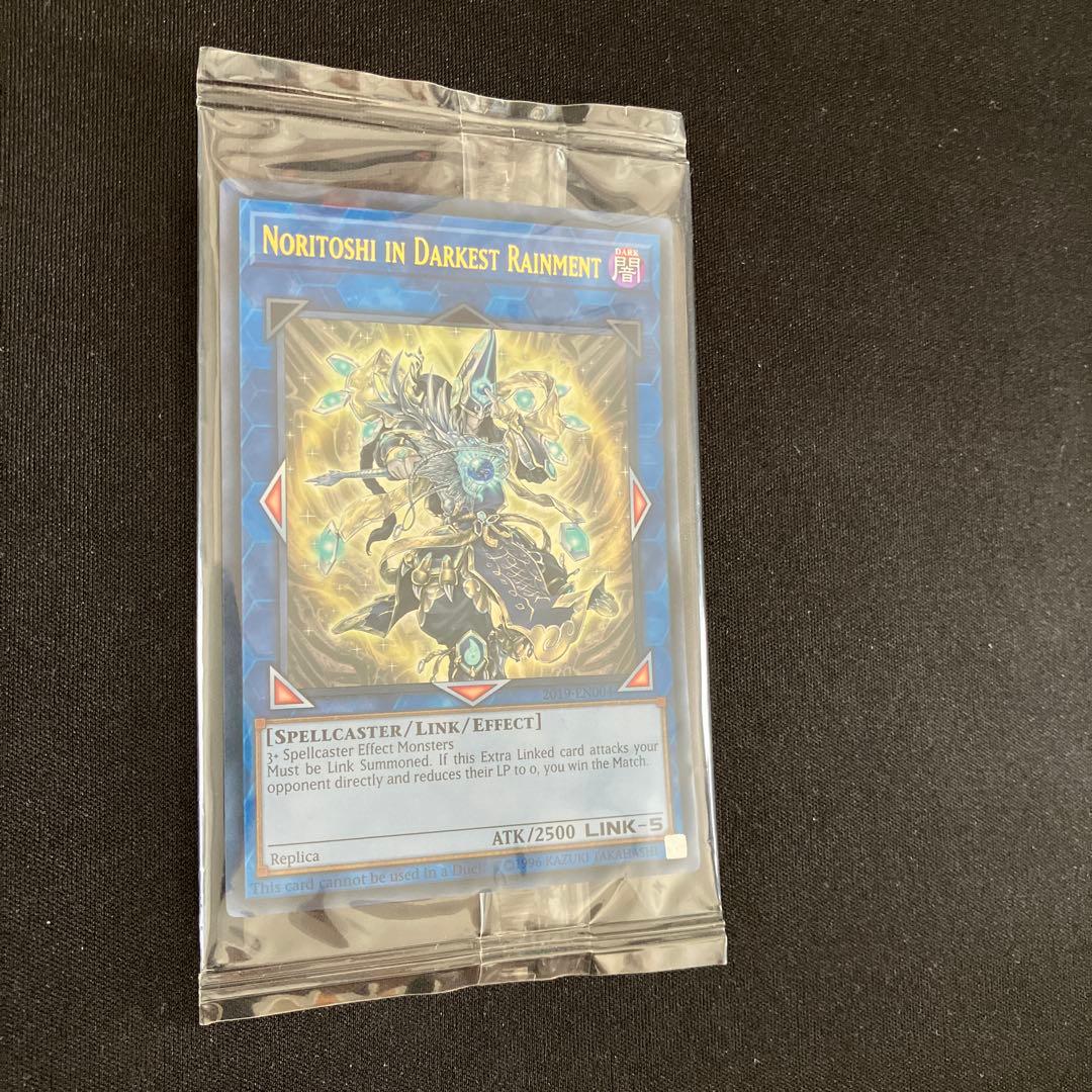 遊戯王カード Noritoshi in Darkest Rainment