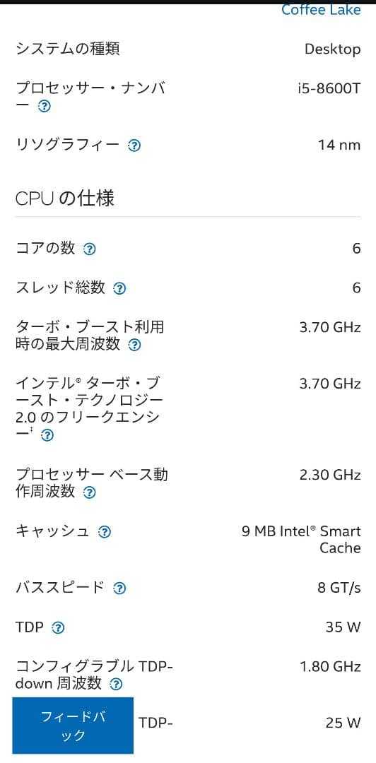 Windowsデスクトップ HP EliteDesk 800 G4 8600T/512GB/16GB/Set