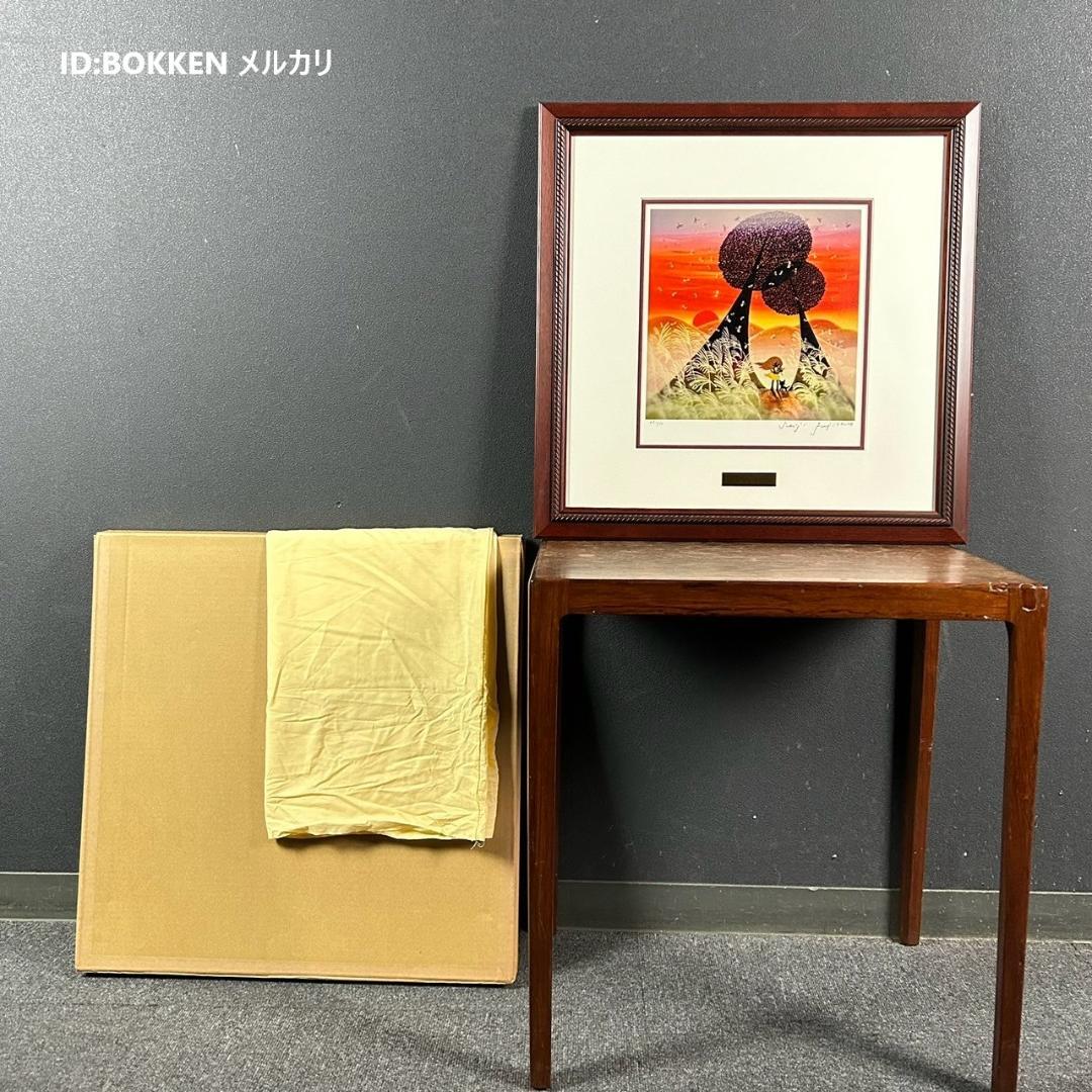 美品 藤城清治「夕日の思い出」レフグラフ 直筆サイン入 証明シール有 お洒落額装