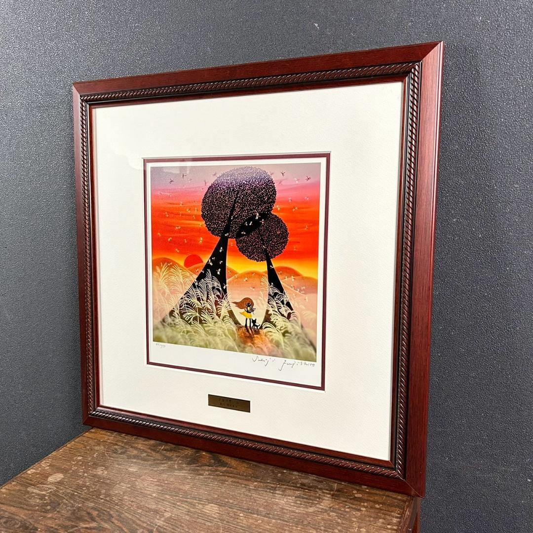 美品 藤城清治「夕日の思い出」レフグラフ 直筆サイン入 証明シール有 お洒落額装