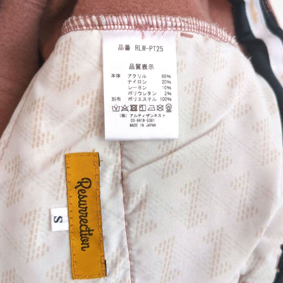 美品 レザレクション ゴルフ ウォームぺプラムスカート パンツ 2点組 裏起毛