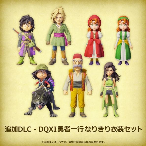 SwitchドラゴンクエストVII Reimagined 超豪華版 ピンズ付き