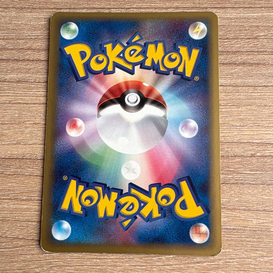 デルタ種 9枚 カメックスなど ポケモンカード