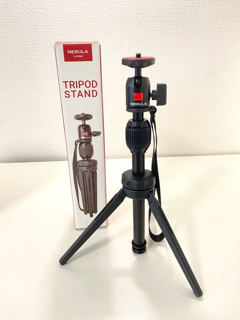 Nebula Capsule II プロジェクター + 三脚