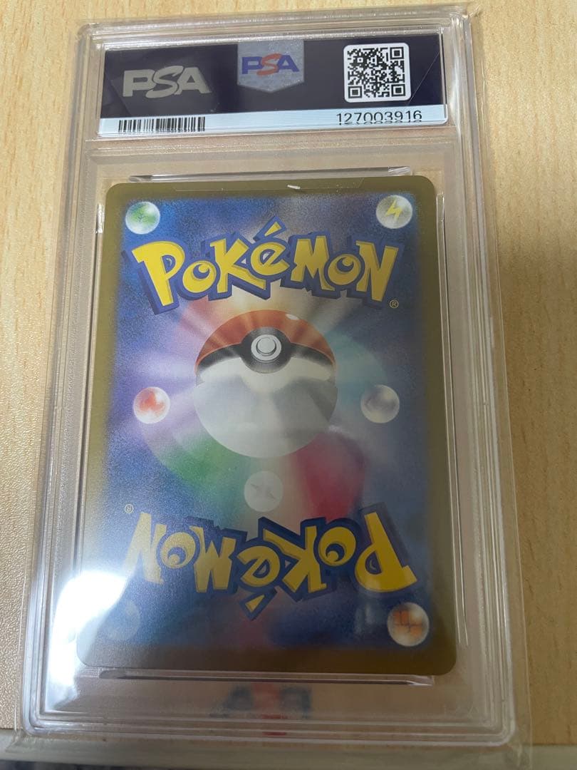 K*1様 300円スタート企画　PSA10 あくびピカチュウ イラストコンテスト