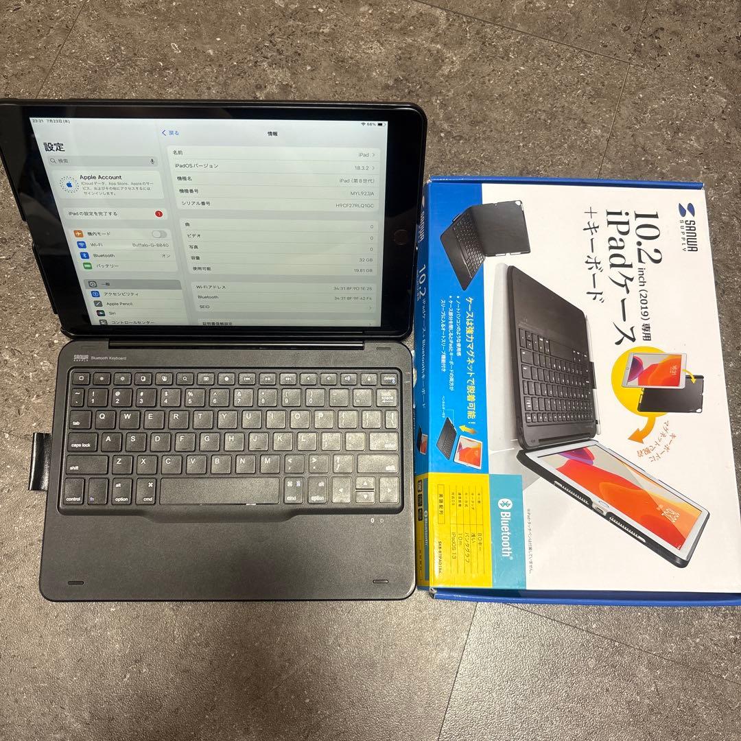 iPad 第8世代　 Wi-Fiモデル　スペースグレイ　32GB　おまけ付き