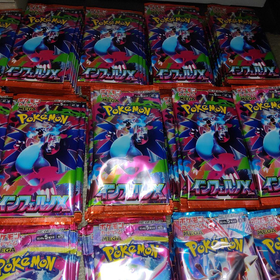ち*台様 ポケモンカードゲーム　パック　まとめ売り　約505パック
