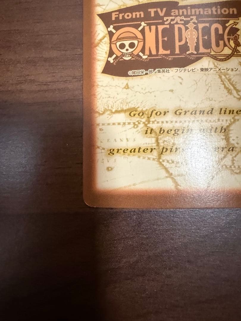 ワンピース　カードダス　S05 初期　ナミ　ハイパーバトルカード