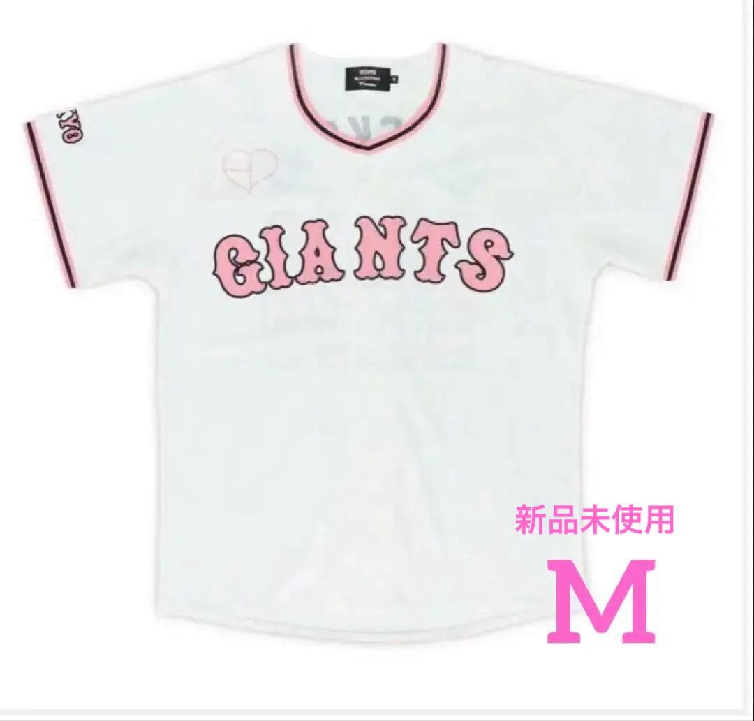 読売ジャイアンツ×BLACKPINK ユニフォーム ホワイト