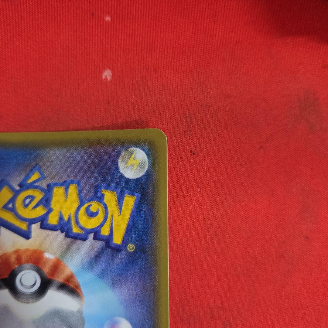 ポケモンカード ポケカ ひかるコイキング 25th