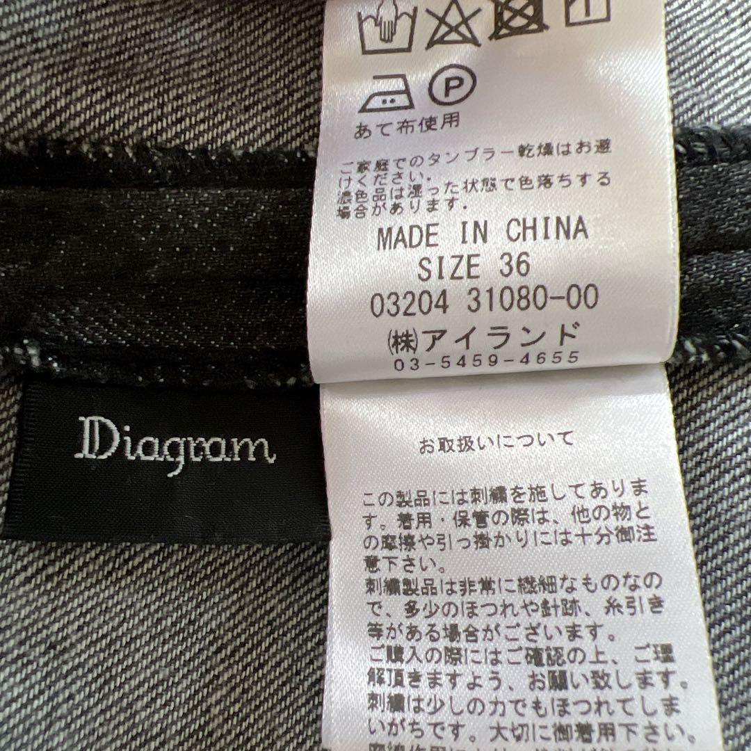 【Diagram】デニムシャツワンピース　レース襟　ベルト　前開き