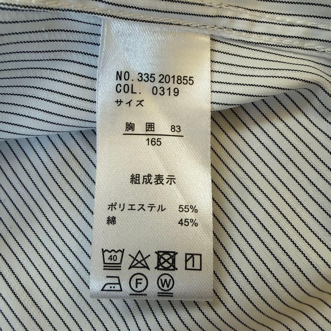 ボイコット　フォーマルスーツ　セット　男の子　卒業式　卒服　完品　165