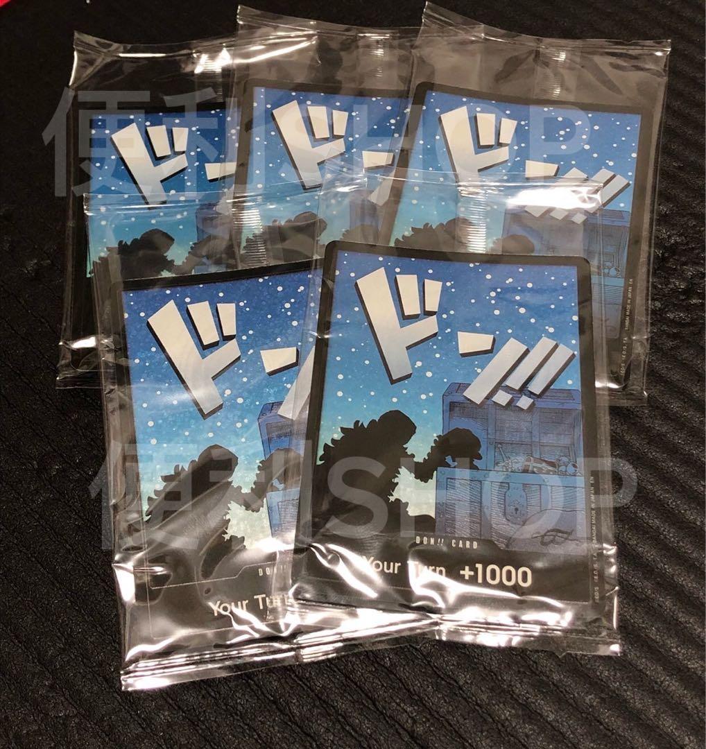 【ワンピースカードゲーム】英語版　ロー　コラソン　ドンカード　5枚セット